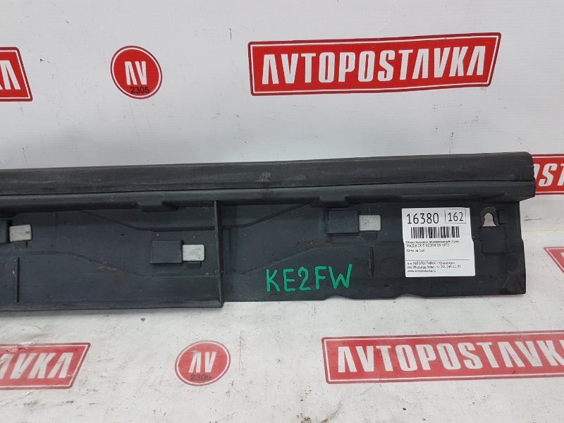 Порог, 1500 рублей, Красноярск