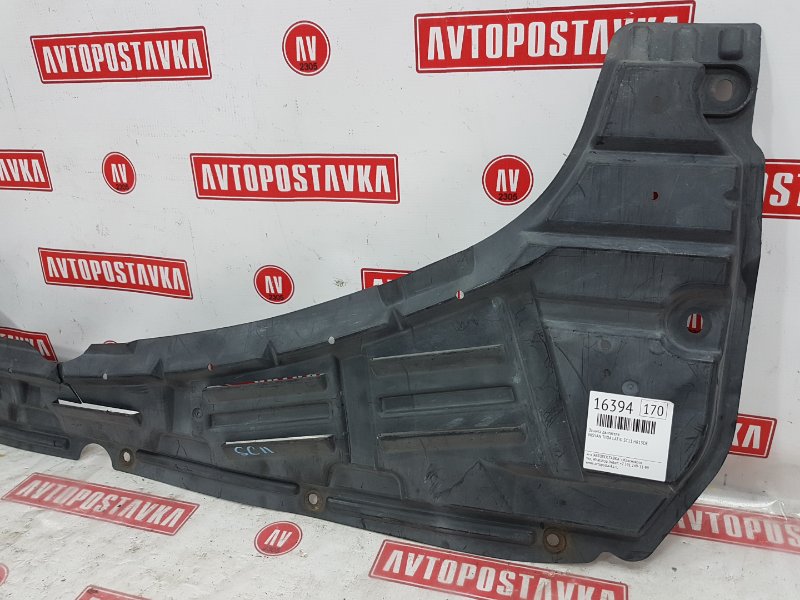 Защита двигателя, 150 рублей, Красноярск