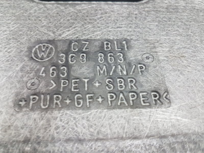 Пол багажника, 1500 рублей, Красноярск