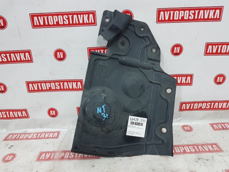 Защита двигателя, 300 рублей, Красноярск