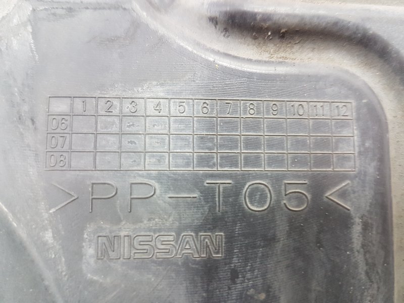 Защита двигателя, 300 рублей, Красноярск