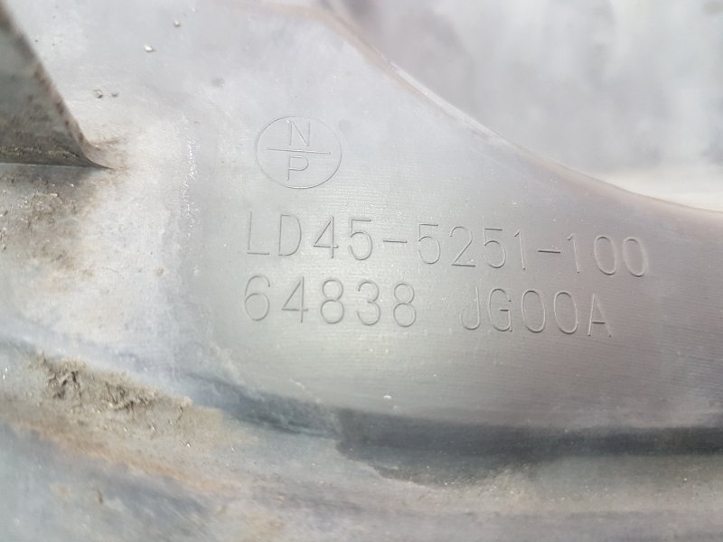 Защита двигателя, 300 рублей, Красноярск