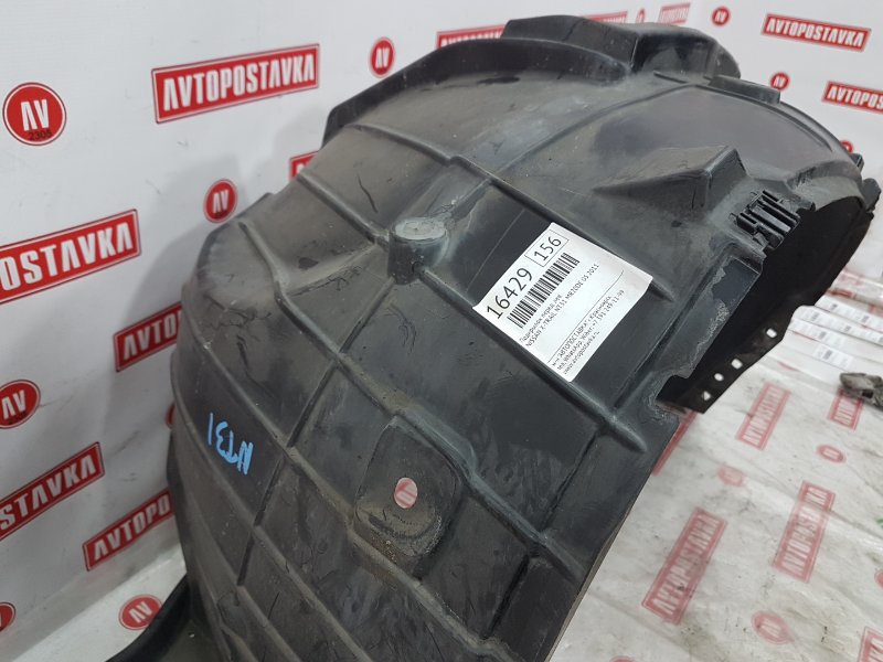 Подкрылок, 500 рублей, Красноярск