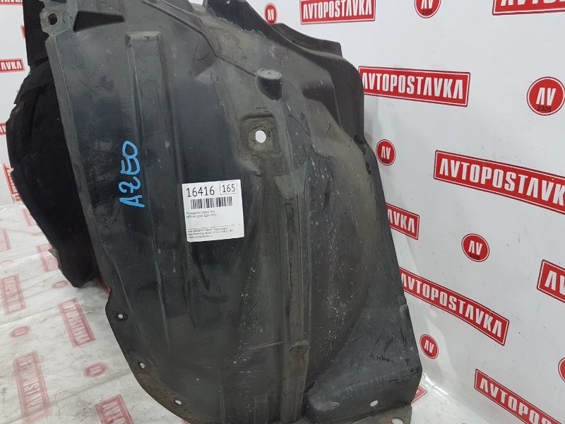 Подкрылок, 2000 рублей, Красноярск