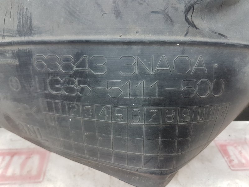 Подкрылок, 2000 рублей, Красноярск