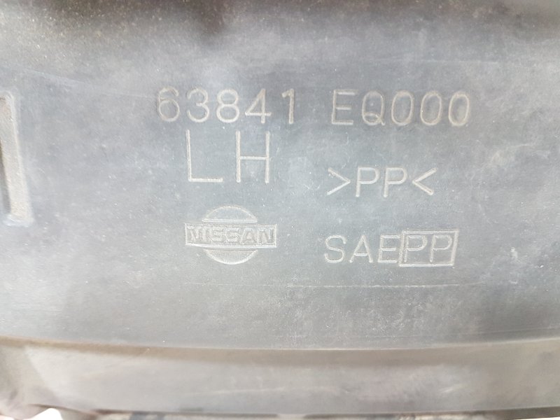 Подкрылок, 500 рублей, Красноярск