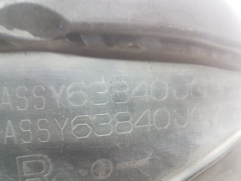 Подкрылок, 500 рублей, Красноярск