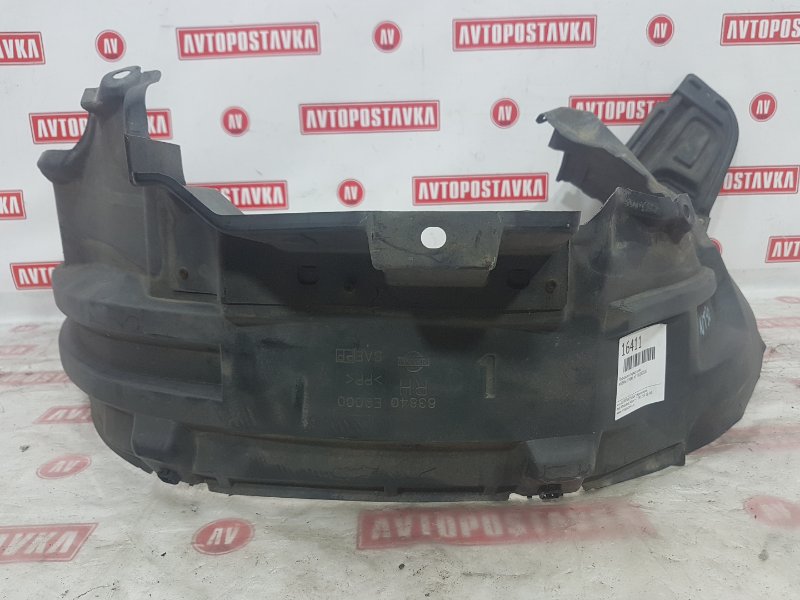 Подкрылок, 500 рублей, Красноярск