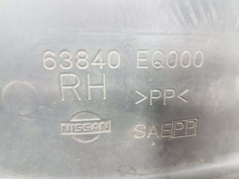 Подкрылок, 500 рублей, Красноярск