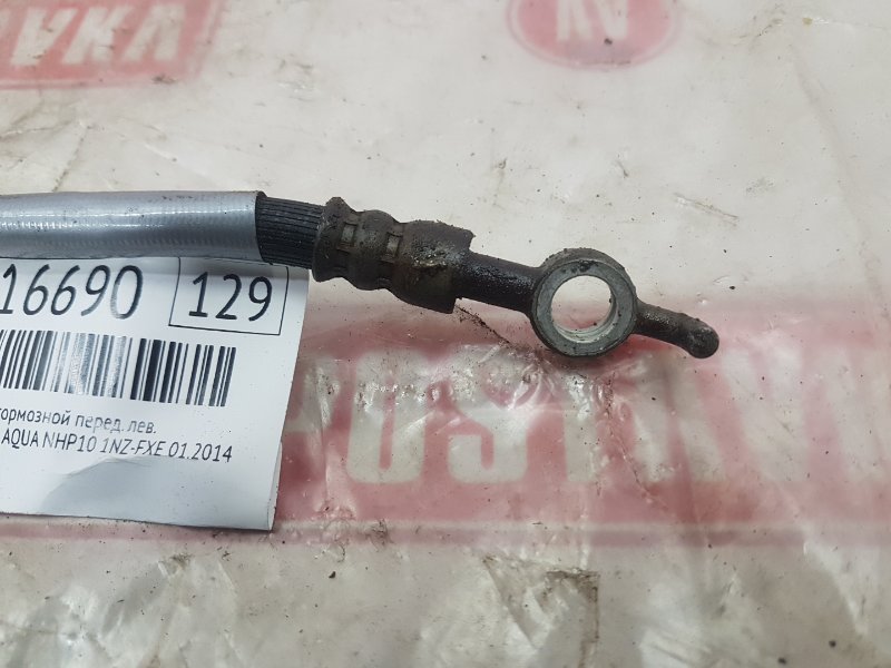 Шланг тормозной, 250 рублей, Красноярск