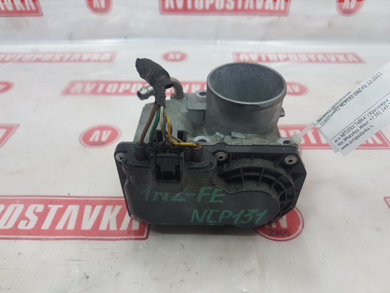 Заслонка дроссельная, 300 рублей, Красноярск