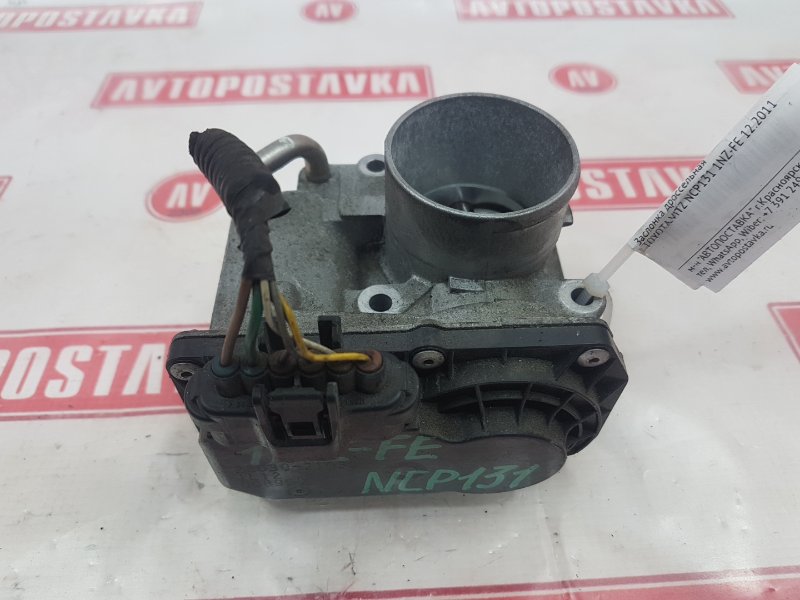 Заслонка дроссельная, 300 рублей, Красноярск