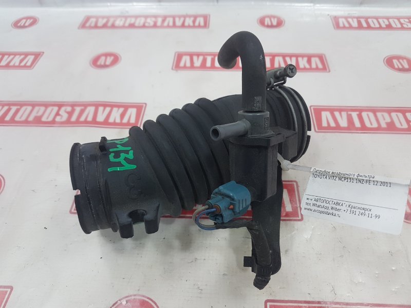 Патрубок воздушного фильтра, 150 рублей, Красноярск