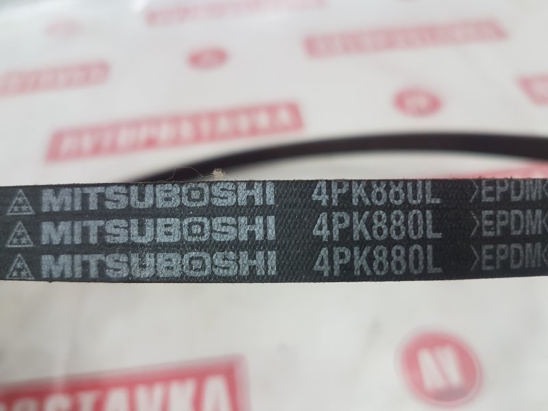 Ремень поликлиновый, 150 рублей, Красноярск