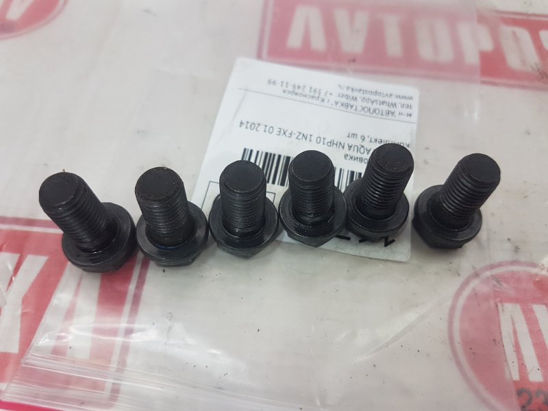 Болт маховика, 300 рублей, Красноярск