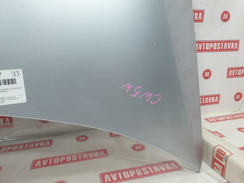 Капот, 8000 рублей, Красноярск