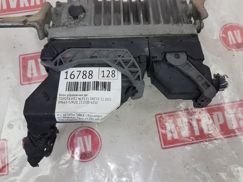 Блок управления ДВС, 3000 рублей, Красноярск