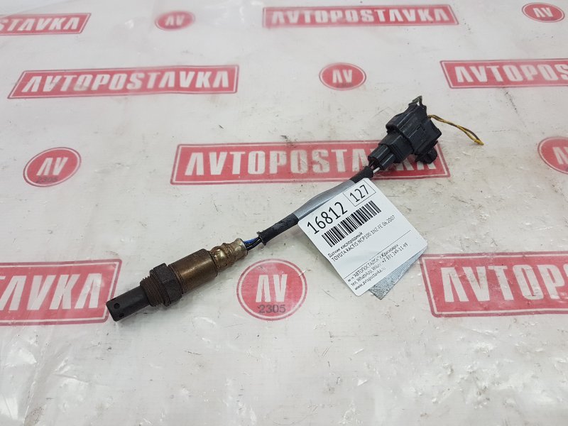 Датчик кислородный, 1000 рублей, Красноярск