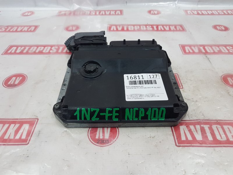 Блок управления ДВС, 350 рублей, Красноярск