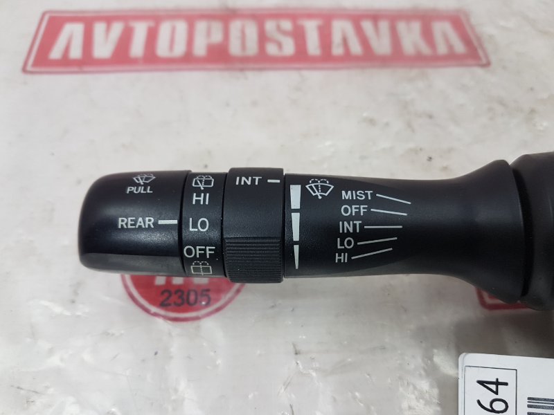 Переключатель дворников, 500 рублей, Красноярск