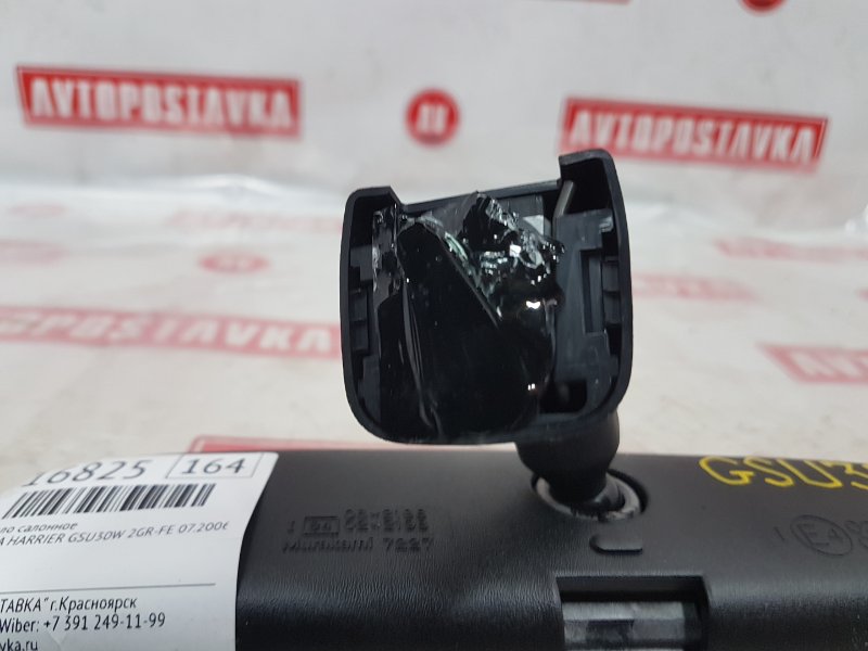 Зеркало салонное, 1000 рублей, Красноярск