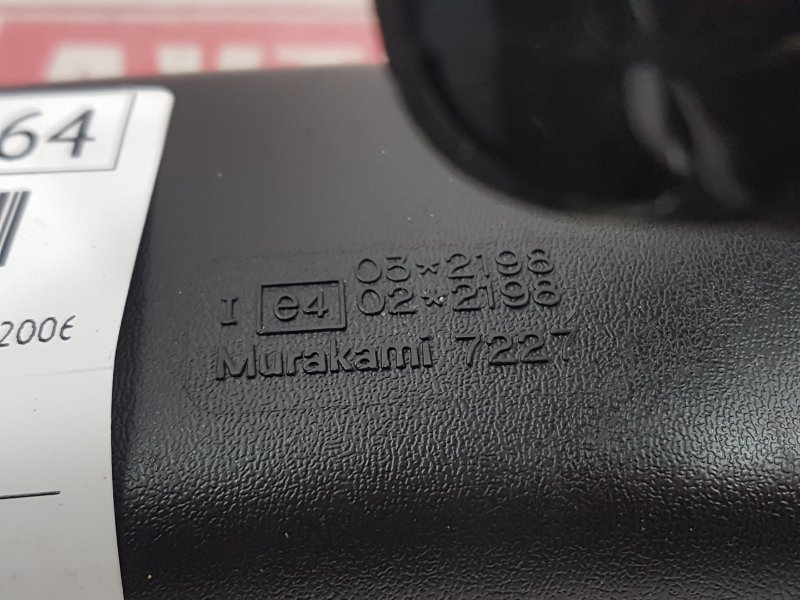 Зеркало салонное, 1000 рублей, Красноярск