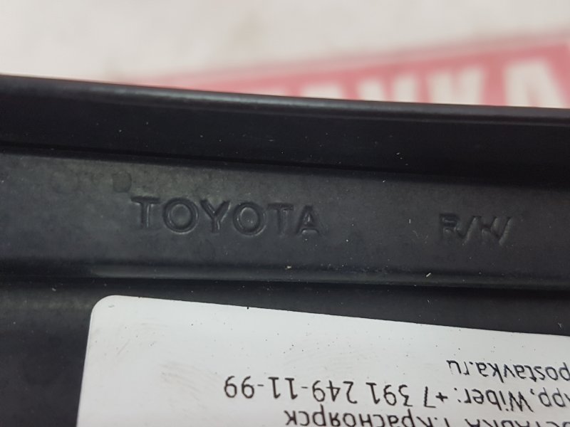 Дворник лобового стекла, 750 рублей, Красноярск