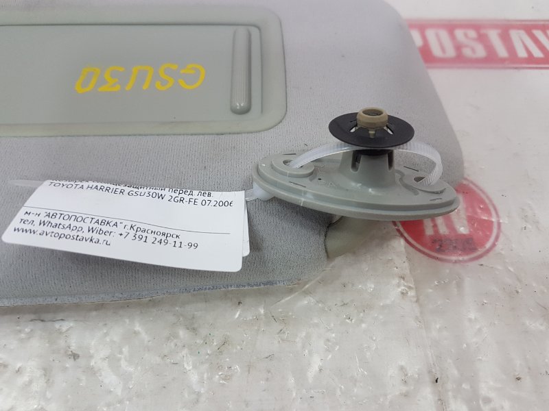 Козырек солнцезащитный, 350 рублей, Красноярск