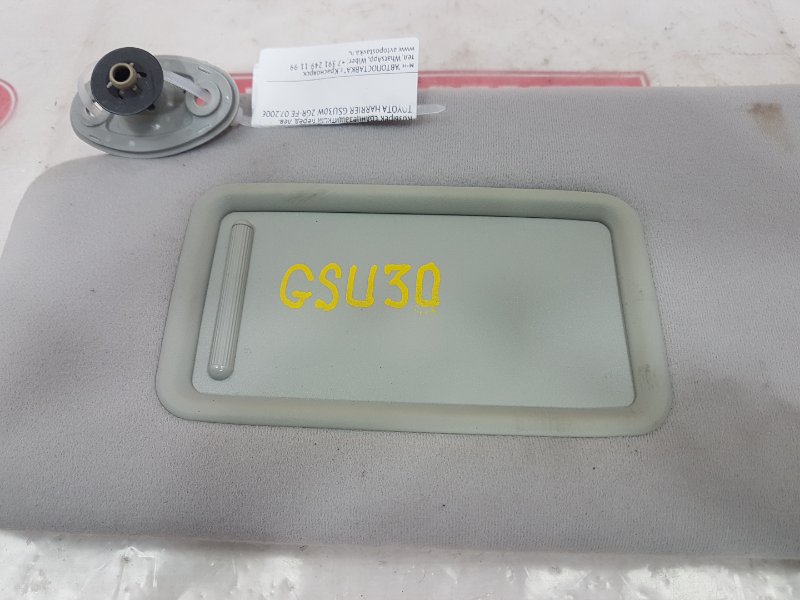 Козырек солнцезащитный, 350 рублей, Красноярск