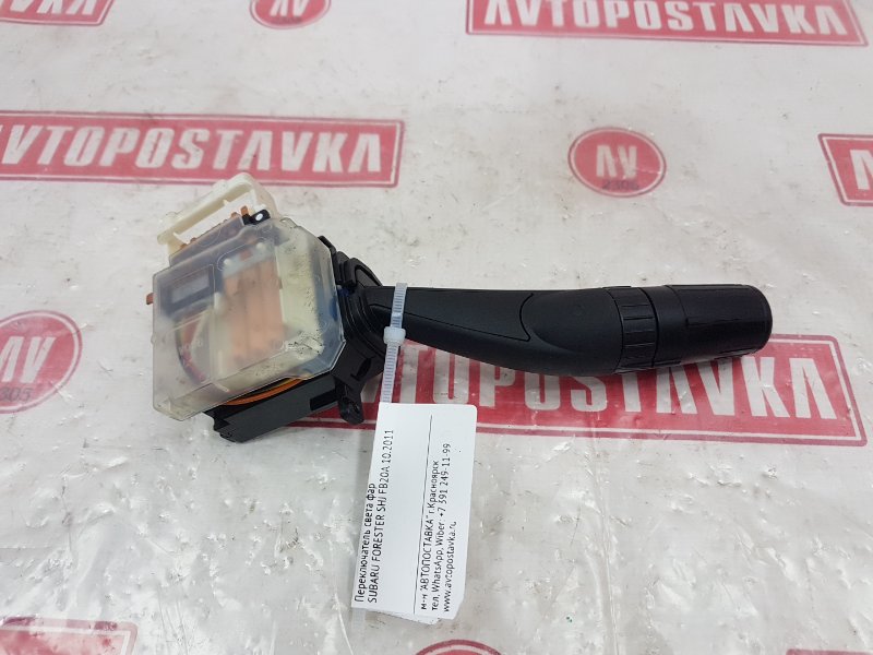 Переключатель света фар, 600 рублей, Красноярск