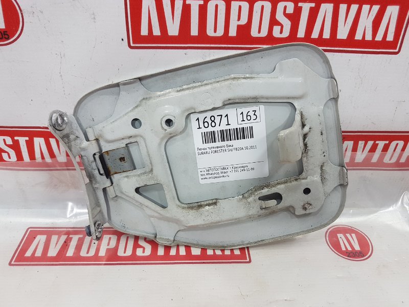 Лючок топливного бака, 1500 рублей, Красноярск