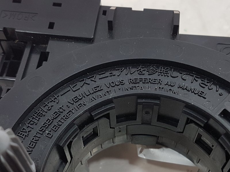 Лента управления AirBag, 1900 рублей, Красноярск