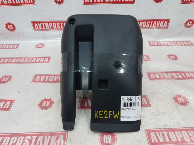 Кожух рулевой колонки, 500 рублей, Красноярск