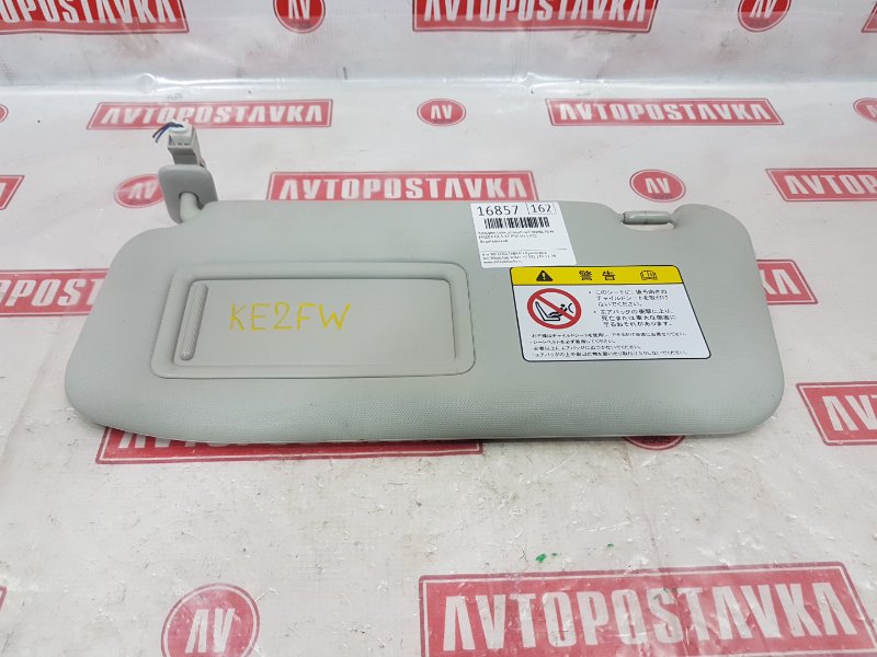 Козырек солнцезащитный, 1200 рублей, Красноярск