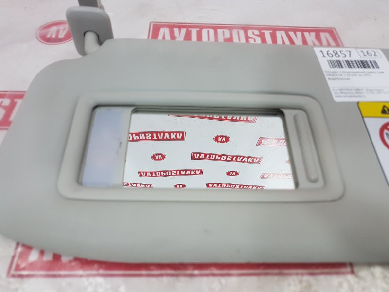 Козырек солнцезащитный, 1200 рублей, Красноярск