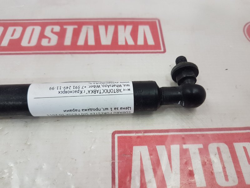 Амортизатор двери багажника, 1000 рублей, Красноярск