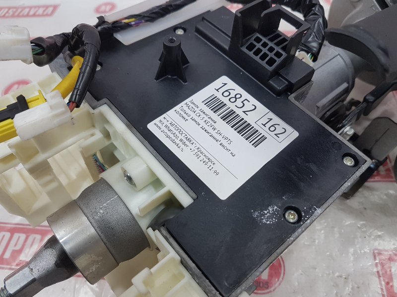 Замок зажигания, 3000 рублей, Красноярск