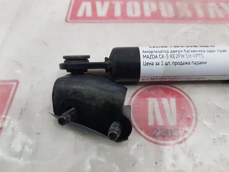 Амортизатор двери багажника, 750 рублей, Красноярск