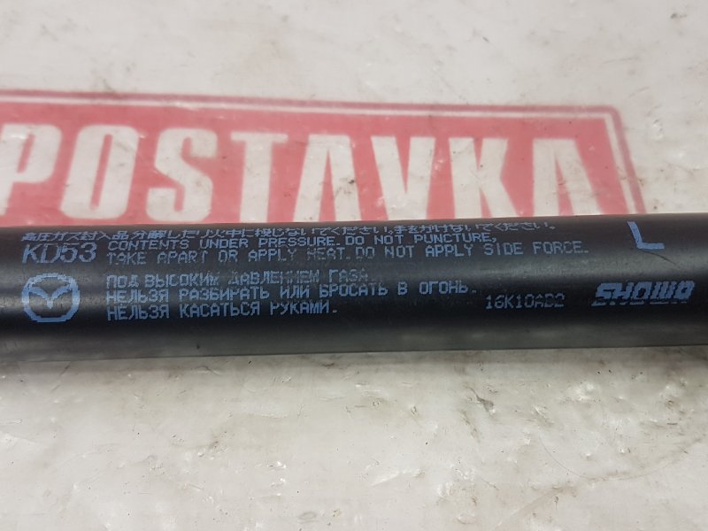 Амортизатор двери багажника, 750 рублей, Красноярск