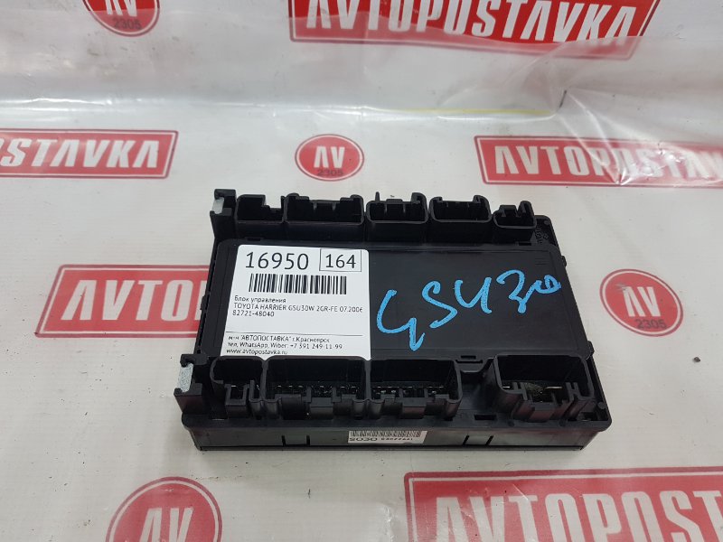 Блок управления, 1200 рублей, Красноярск