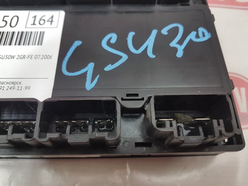 Блок управления, 1200 рублей, Красноярск