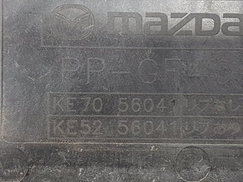 Крепление аккумулятора, 1200 рублей, Красноярск