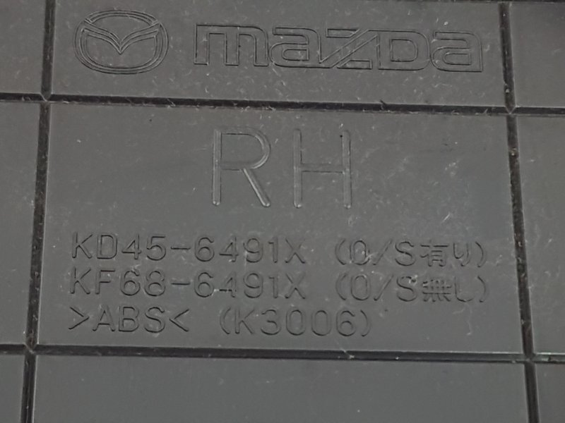 Дефлектор воздушный, 1500 рублей, Красноярск