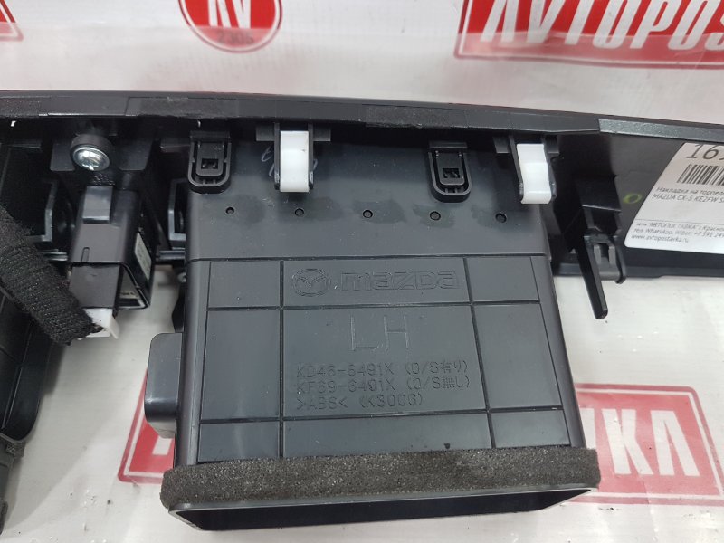 Дефлектор воздушный, 1500 рублей, Красноярск