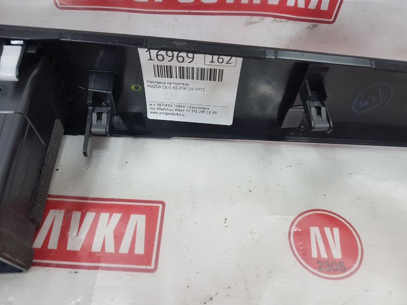 Дефлектор воздушный, 1500 рублей, Красноярск