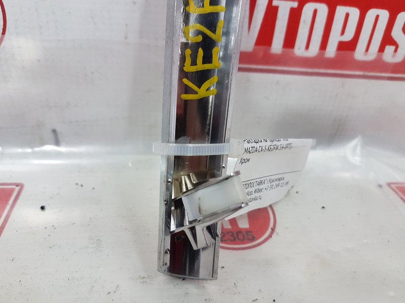 Накладка на торпедо, 500 рублей, Красноярск