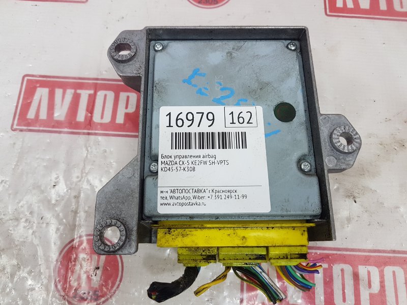 Блок управления AirBag, 1500 рублей, Красноярск