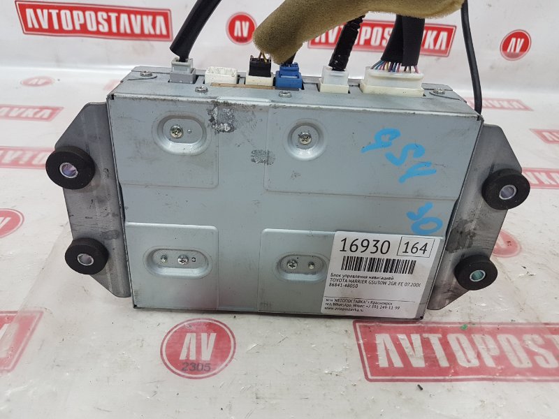 Блок управления навигацией, 700 рублей, Красноярск