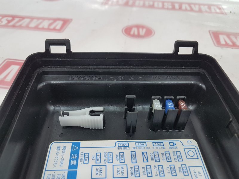 Крышка блока предохранителей, 900 рублей, Красноярск