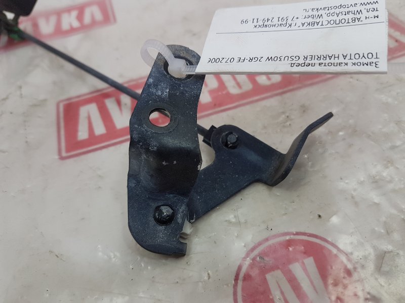 Замок капота, 400 рублей, Красноярск